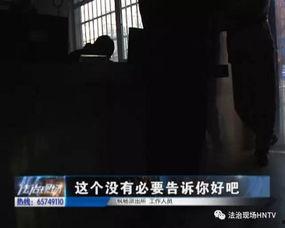 郑州爆料强拆事件视频播放