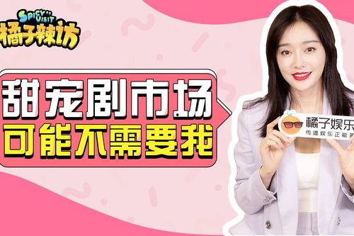 娱乐圈最新爆料秦岚