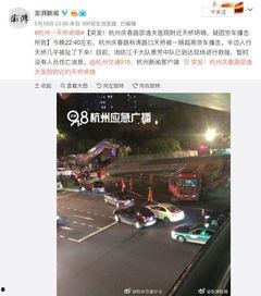 杭州爆料大全视频,揭秘城市热点事件背后的真相