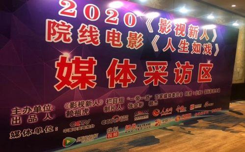 新手新闻发布会爆料,揭秘行业新动态与未来趋势